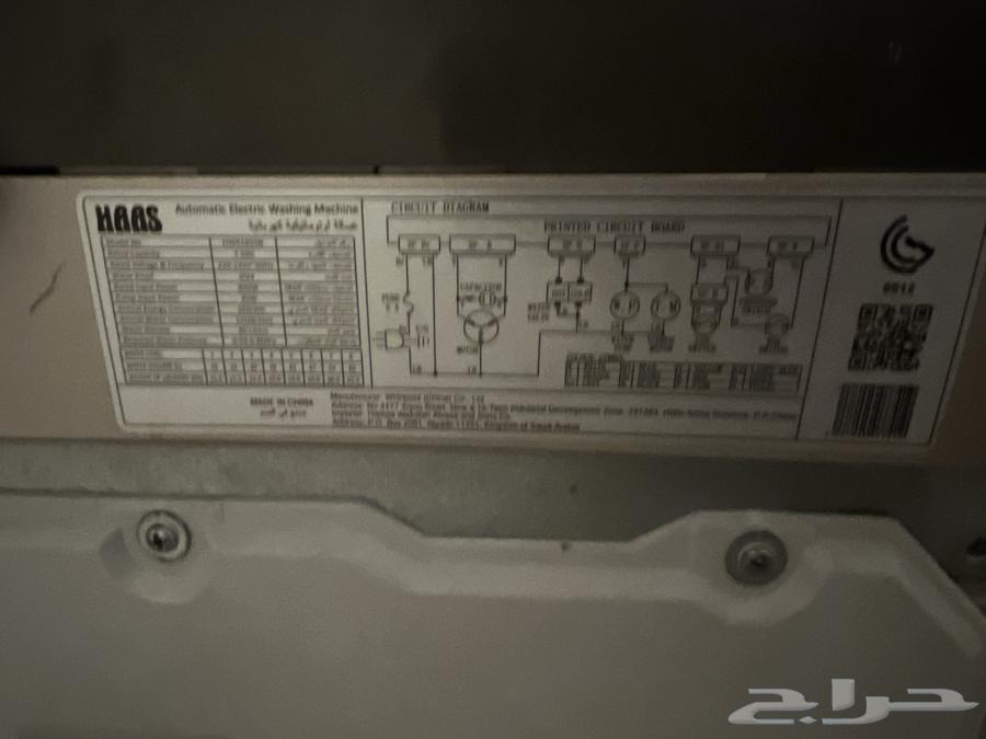 غسالة اوتوماتيك شبه جديد64591020253826112