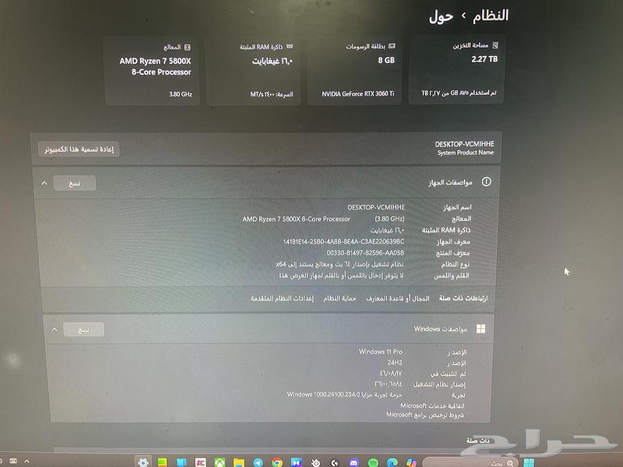 PC Gaming - بي سي قيمنق64589364389761113