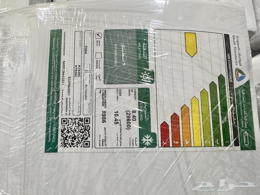 مكيفات كيلفيناتور 36الف وحده حروف موفر طاقه شبه جديد للبيع64596452657921113