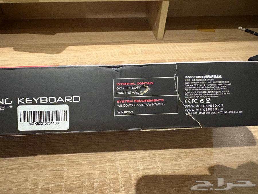 كيبورد قيمر CK82 جديد فقط تم فتح الكرتون64593949976707114