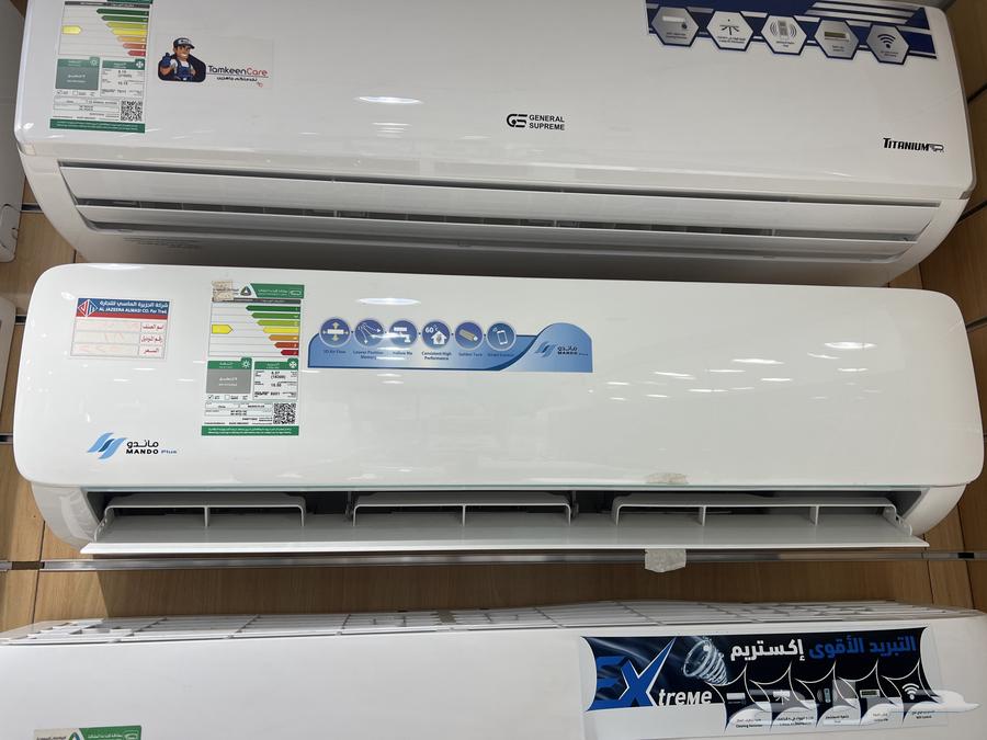 مكيف ماندو بلس 18 اسبيلت64594163334017110