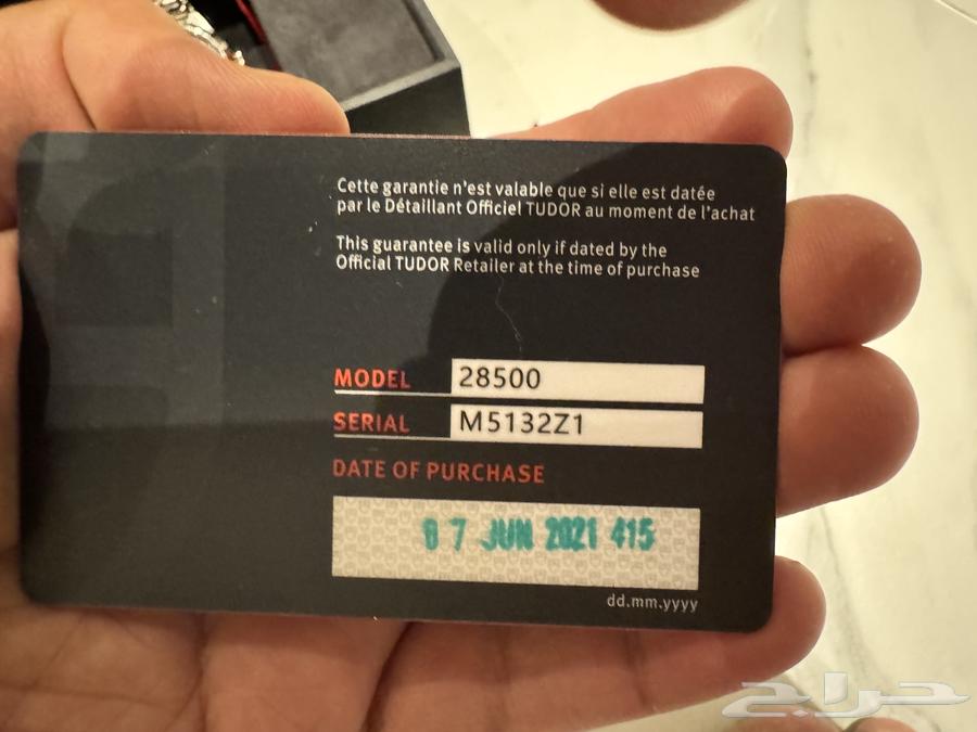 ساعة تيودور رويال TUDOR ميناء ازرق64592878029313114