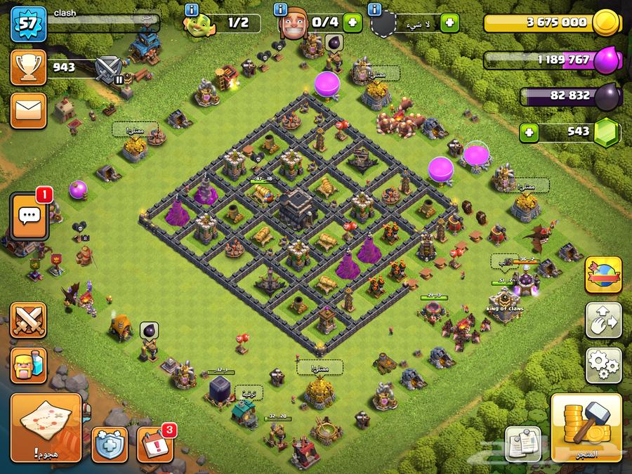 كلاش اوف كلانس للبيع64593802279170111