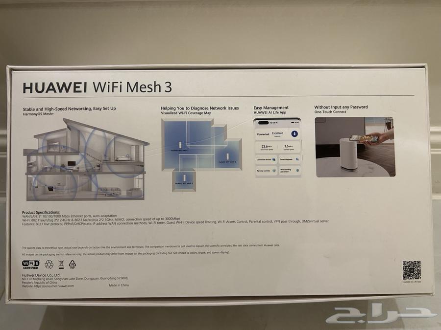 3 Huawei Signal Boosters64593203602177112