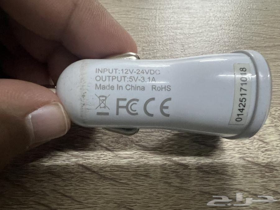 فيش شاحن يشحن ب السيارة64594565092994111