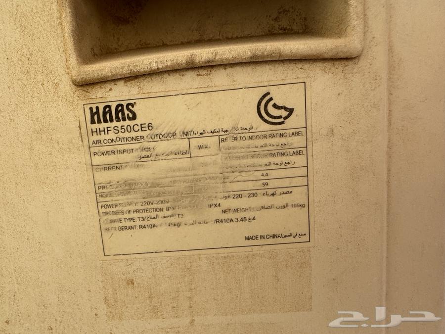 مكيف واقف - 36 ألف وحدة64590947275267113