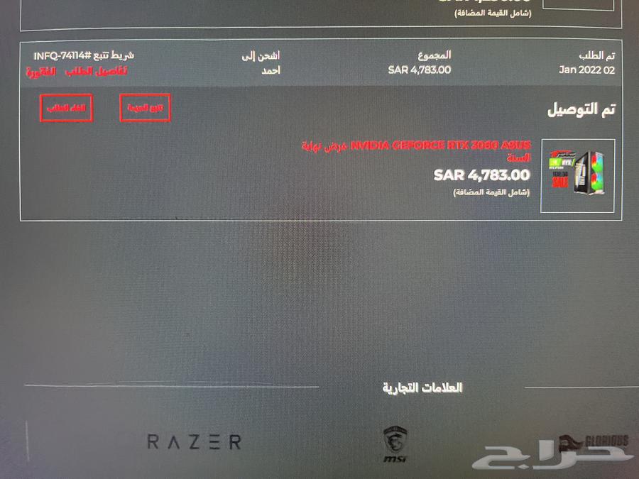 للبيع بيسي مستخدم64596067417091113