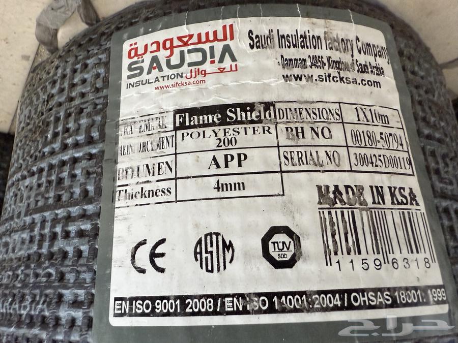 عازل مائي بيتومات بولي فليم 4 مم64591250334723114