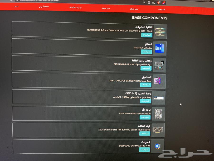 للبيع بيسي مستخدم64596067417091112