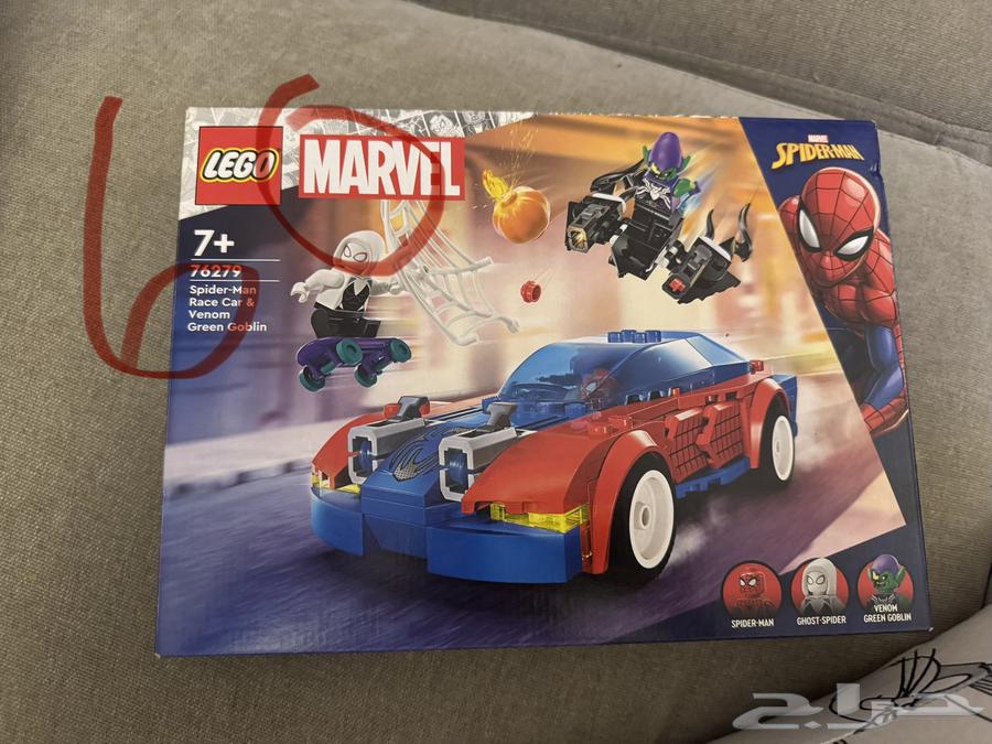 Lego Blocks64590971514882113