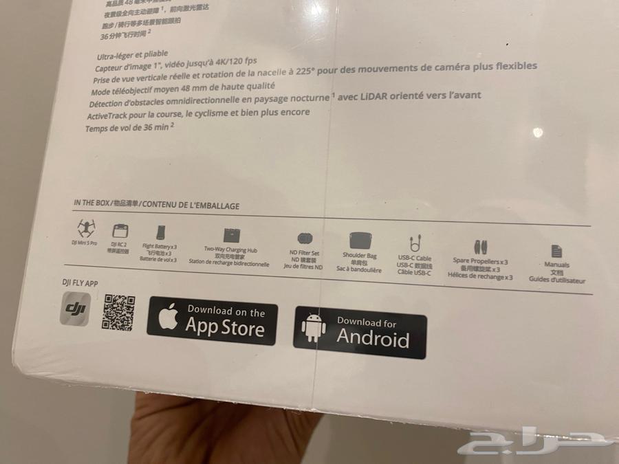 DJI درون ميني فايف برو كومبو64595428418307113