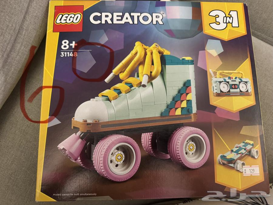 Lego Blocks64590971514882110