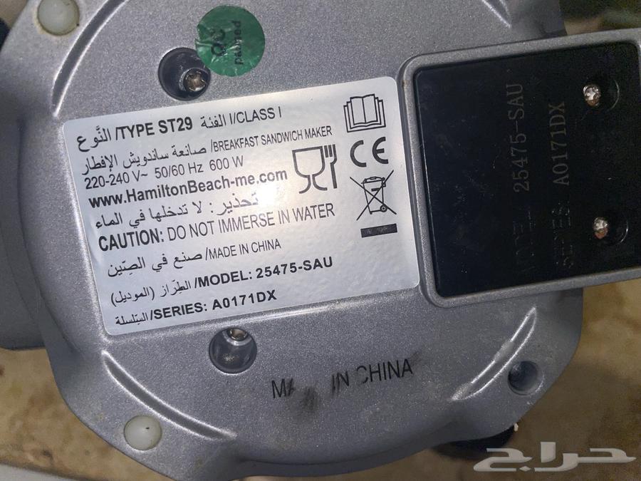 صانعة سندويتش الإفطار64590789389187111