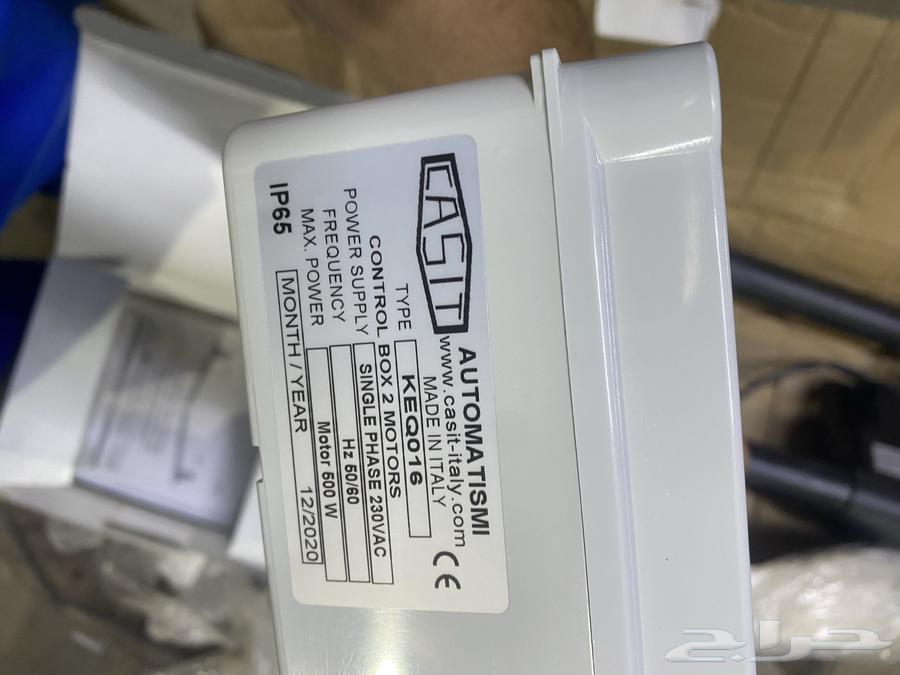 مكينة باب سحب64595635644418113