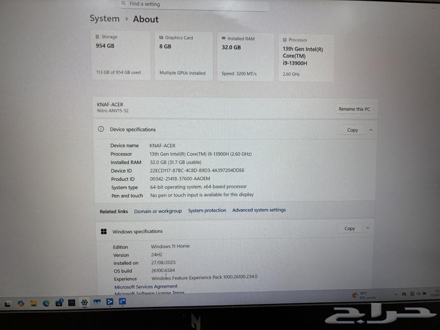 كمبيوتر لم يستخدم بعد64591852478338111