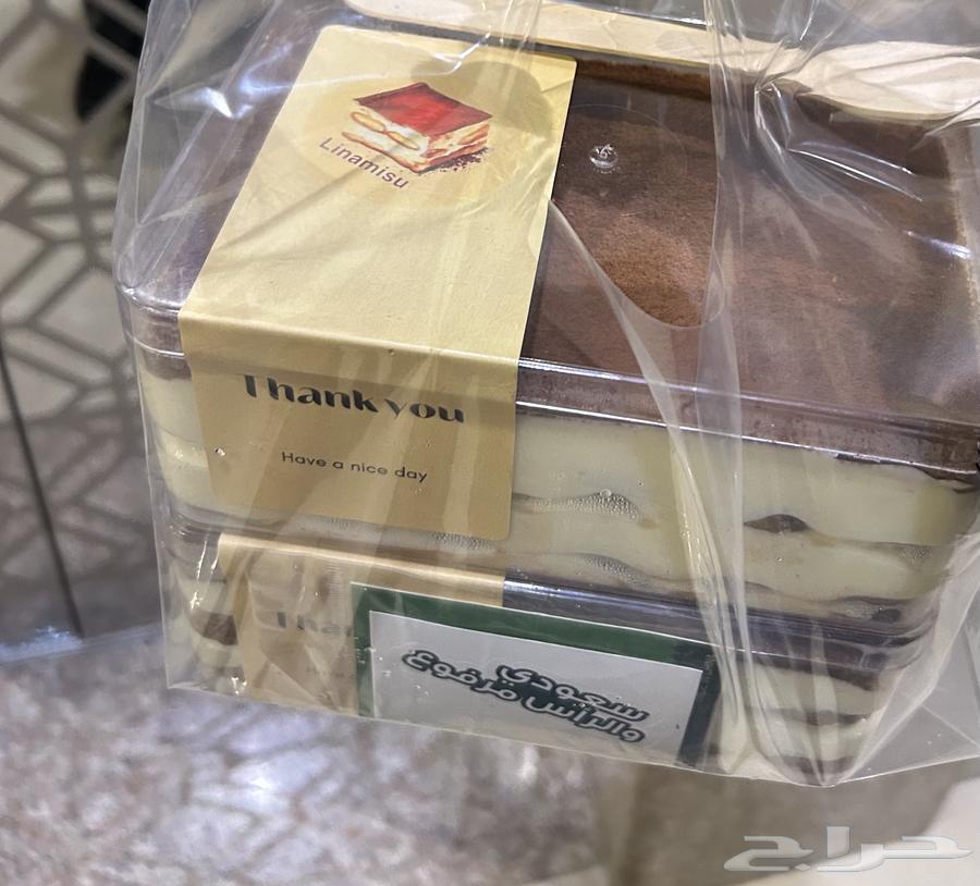 طلب عميلنا من عروض اليوم الوطني64596079682818110