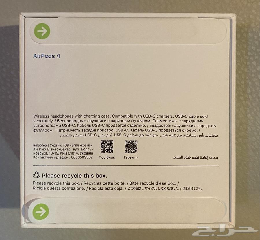 سماعة ابل جديدة64595489520642112