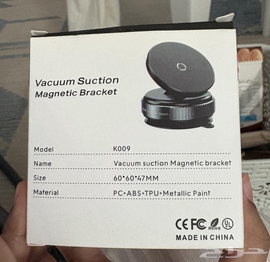 حامل جوال مغناطيسي للسيارة.64596526230659112