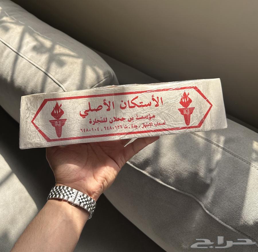 بيالات شاي (أستكان أصلي) مؤسسة بن جحلان64589700690689110