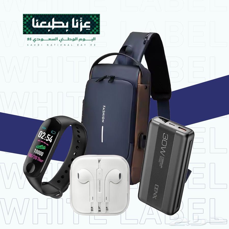 عرض بخصم 50 (حقيبة-ساعة-سماعة-باوربانك 1064591912721026110