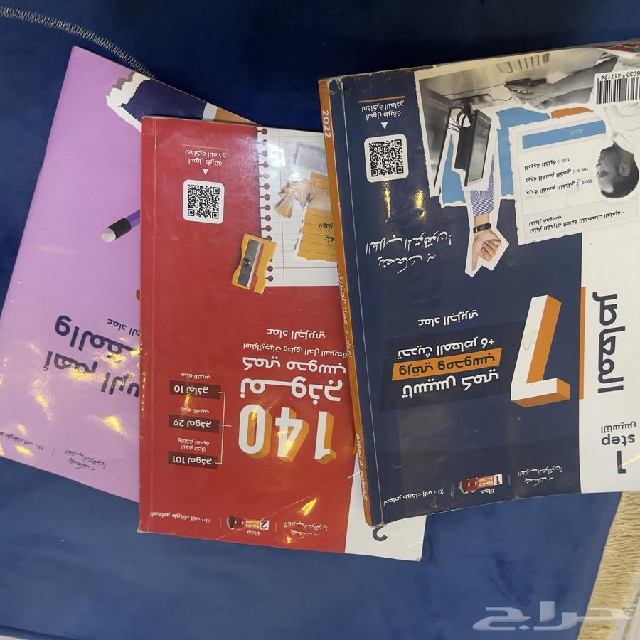 كتب المعاصر قدرات و تحصيلي64595292101505110