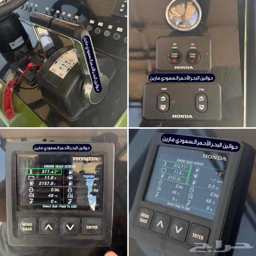 للبيع محركات هوندا 4 استروك 250 حصان م 202464591129512577111
