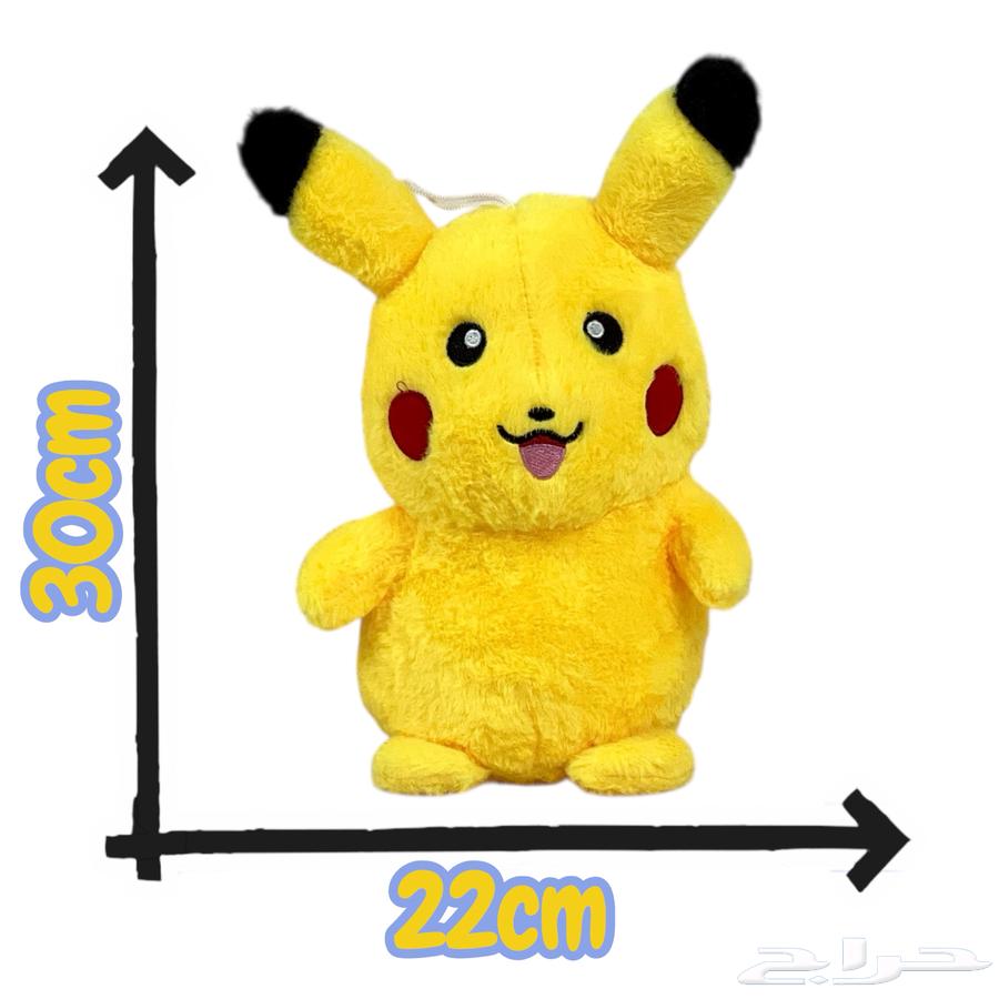 دمية بيكاتشو الكرتونية المميزة - دميه قطنية للاطفال مميزة64593925277569114