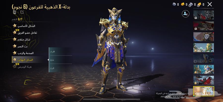 حساب ببجي64593484963969112