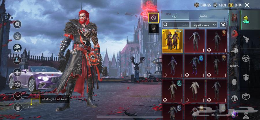 حساب ببجي64588631962113110