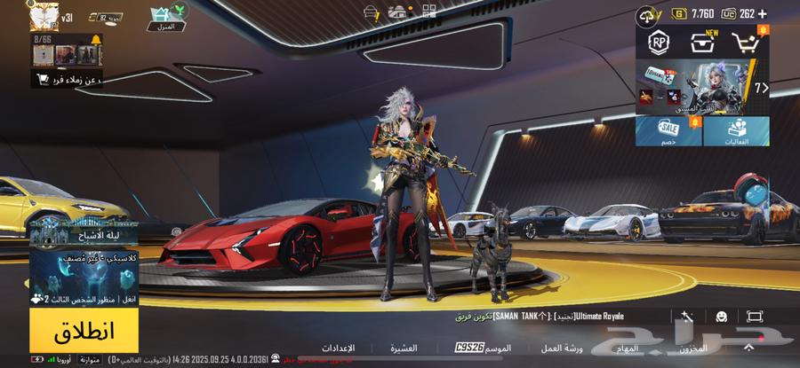 حساب ببجي64593484963969111