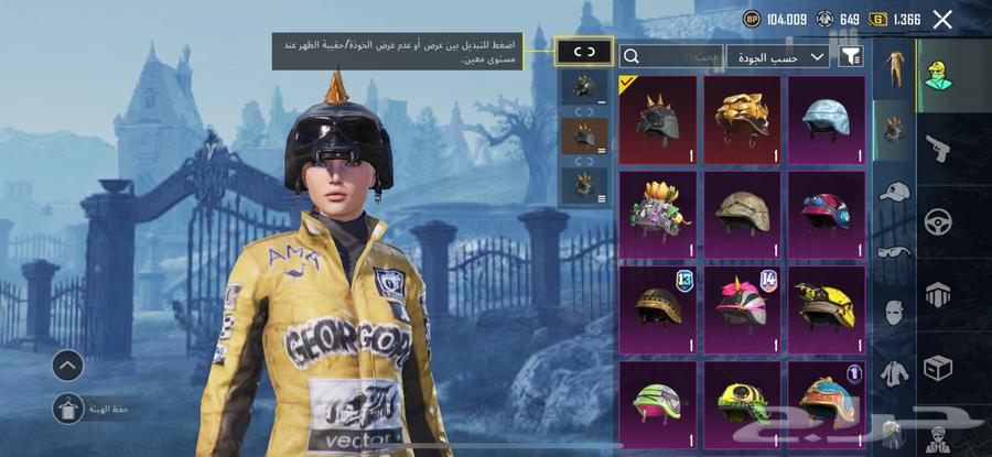 حساب ببجي للبيع64595526099203113