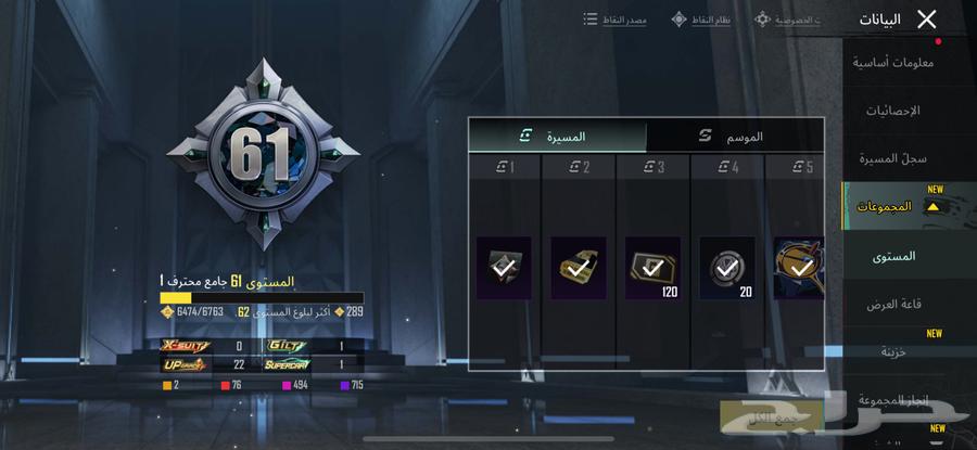 حساب ببجي64588631962113112