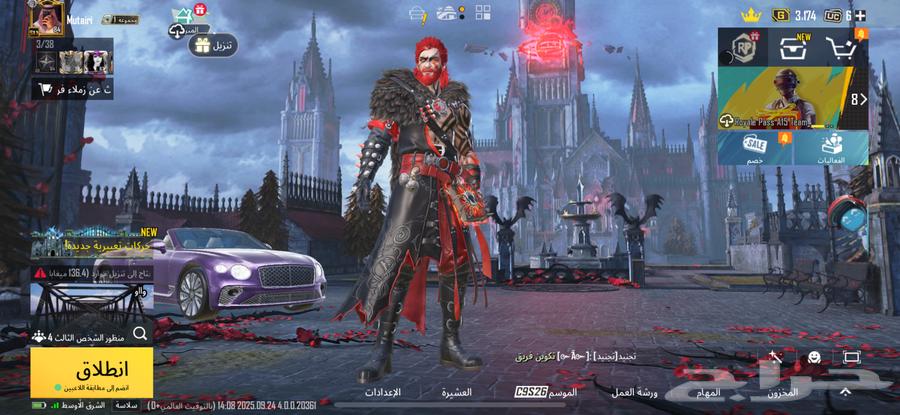 حساب ببجي64588631962113111