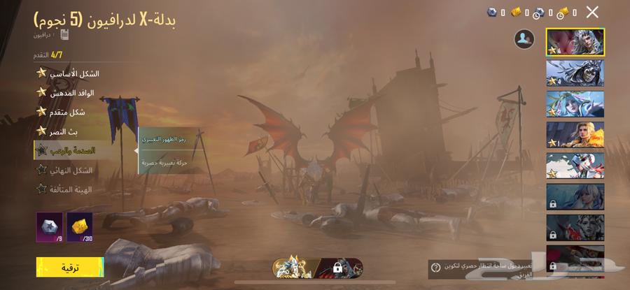 حساب ببجي64593484963969113