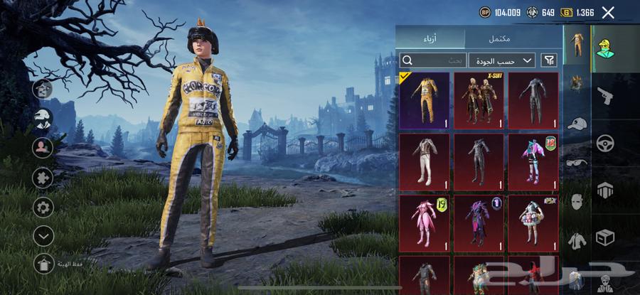 حساب ببجي للبيع64595526099203112