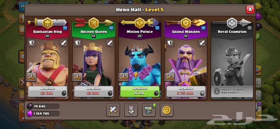 للبيع حساب كلاش اوف كلانس تاون هول 1264590347485827111