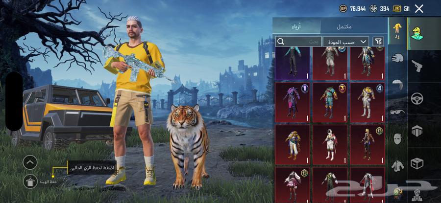 اكونت ببجي من الموسم الثاني مستوي 75 وكمان كونكر64590569916931113