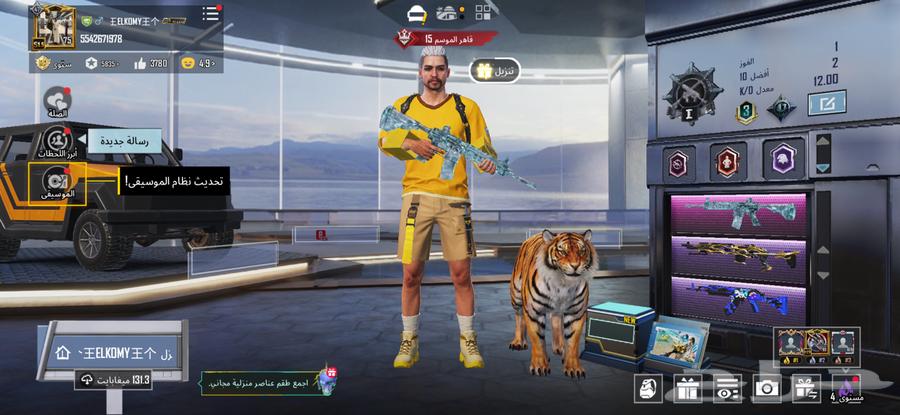 اكونت ببجي من الموسم الثاني مستوي 75 وكمان كونكر64590569916931110