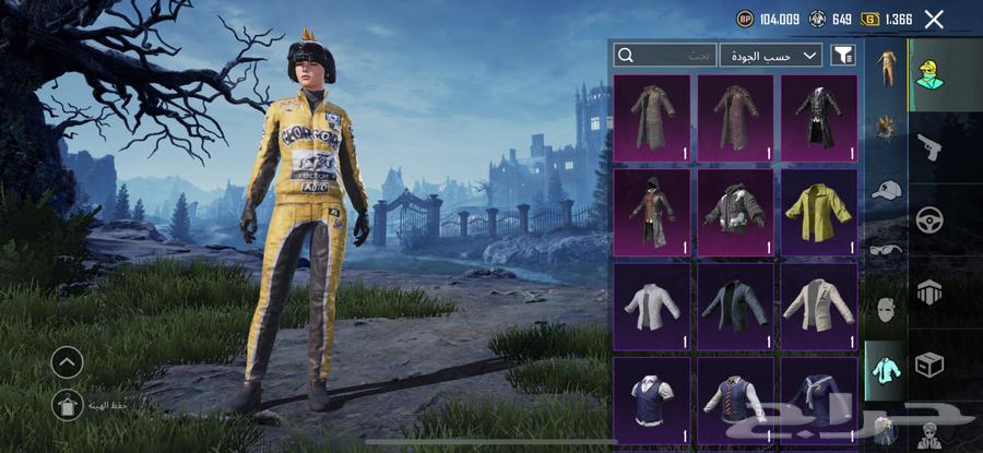 حساب ببجي للبيع64595526099203114