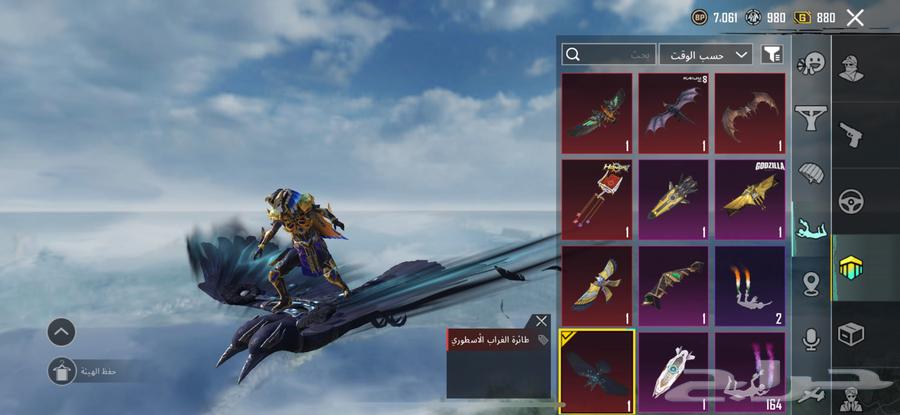 PUBG Developer Account Level 8364595501938818112