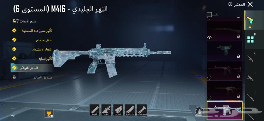 اكونت ببجي من الموسم الثاني مستوي 75 وكمان كونكر64590569916931112