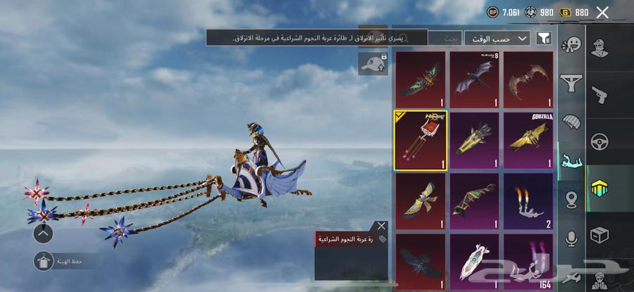 PUBG Developer Account Level 8364595501938818111