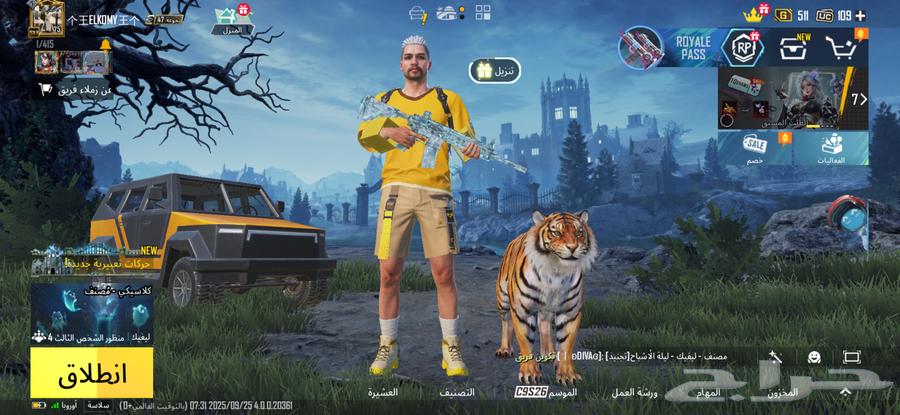 اكونت ببجي من الموسم الثاني مستوي 75 وكمان كونكر64590569916931111