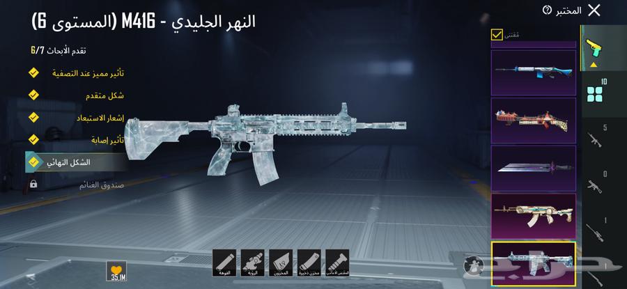 حساب ببجي للبيع64568619526914114