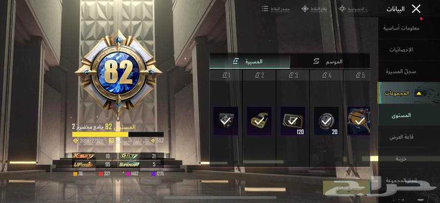 حساب ببجي64593484963969114