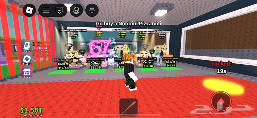 اغراض ماب السرقة64596550875138112