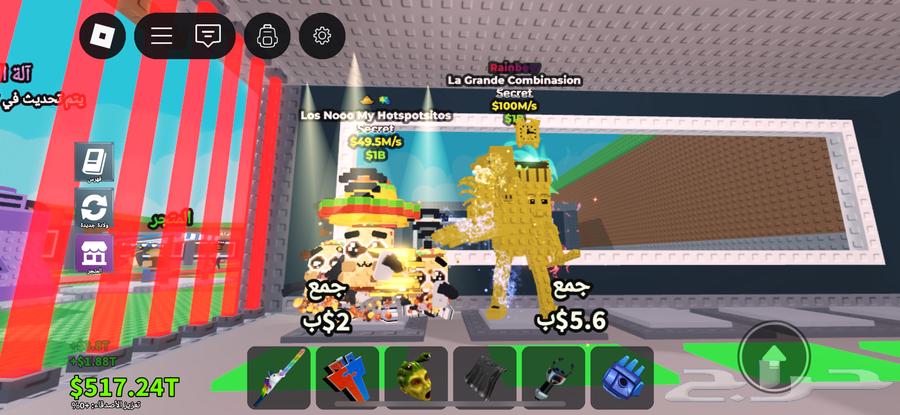 اغراض ماب السرقة64596550875138113