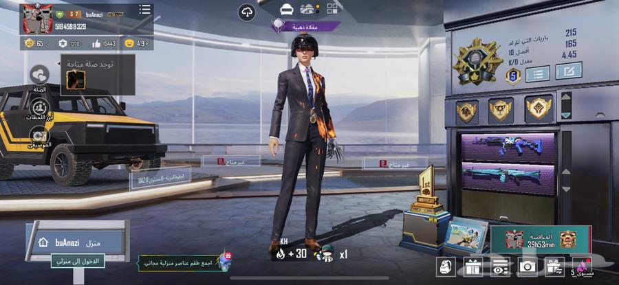 حساب ببجي للبيع64595526099203110