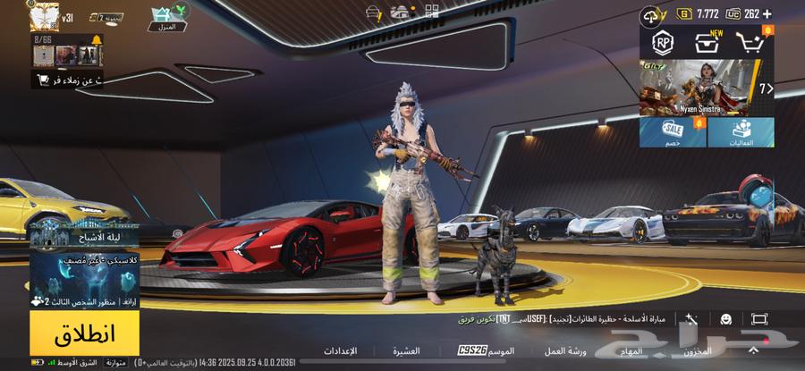 حساب ببجي64593484963969110