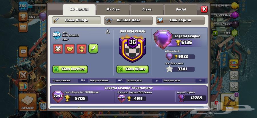 حساب كلاش اوف كلانس ماكس64589253768833111